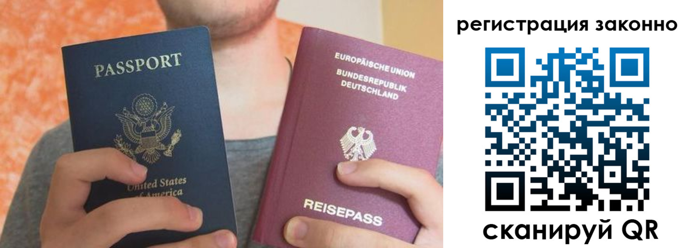 прописка в квартире в Октябрьске